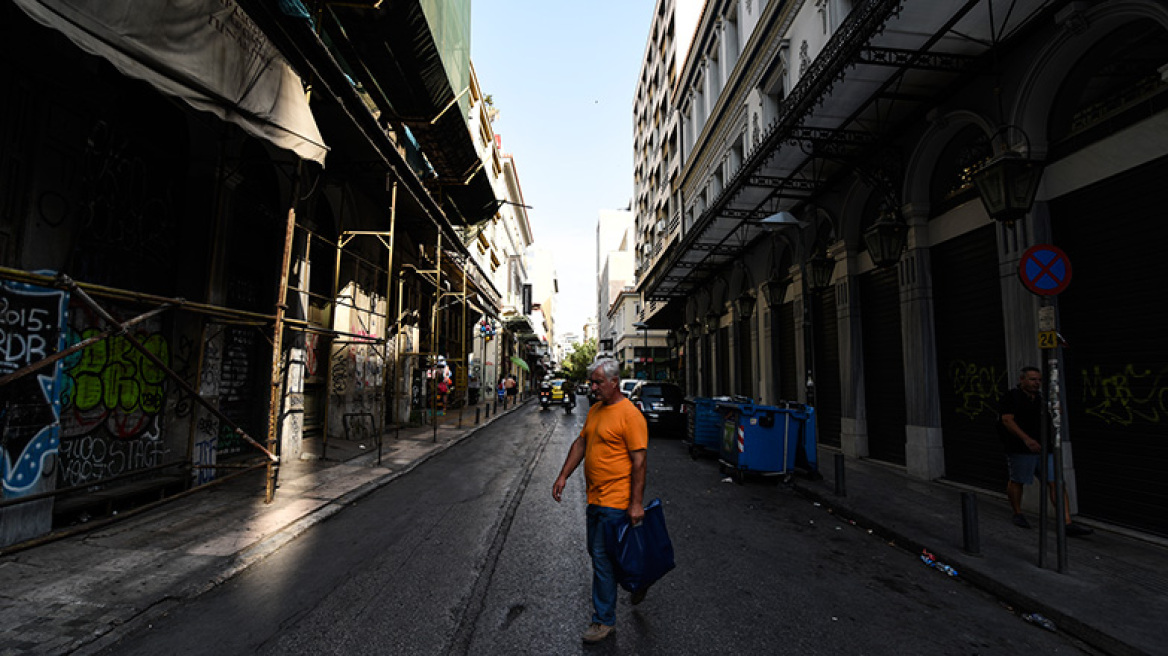 Το σύμπαν της οδού Ευριπίδου