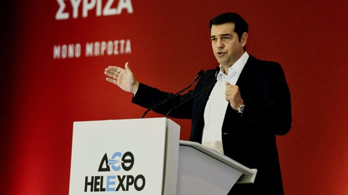 Greek PM Tsipras Thessaloniki EXPO speech: Live TV coverage
