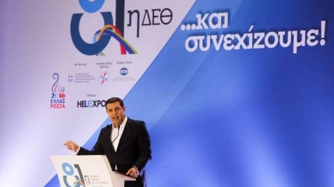 Νέες υποσχέσεις χωρίς αντίκρισμα από τον Τσίπρα στην ΔΕΘ 