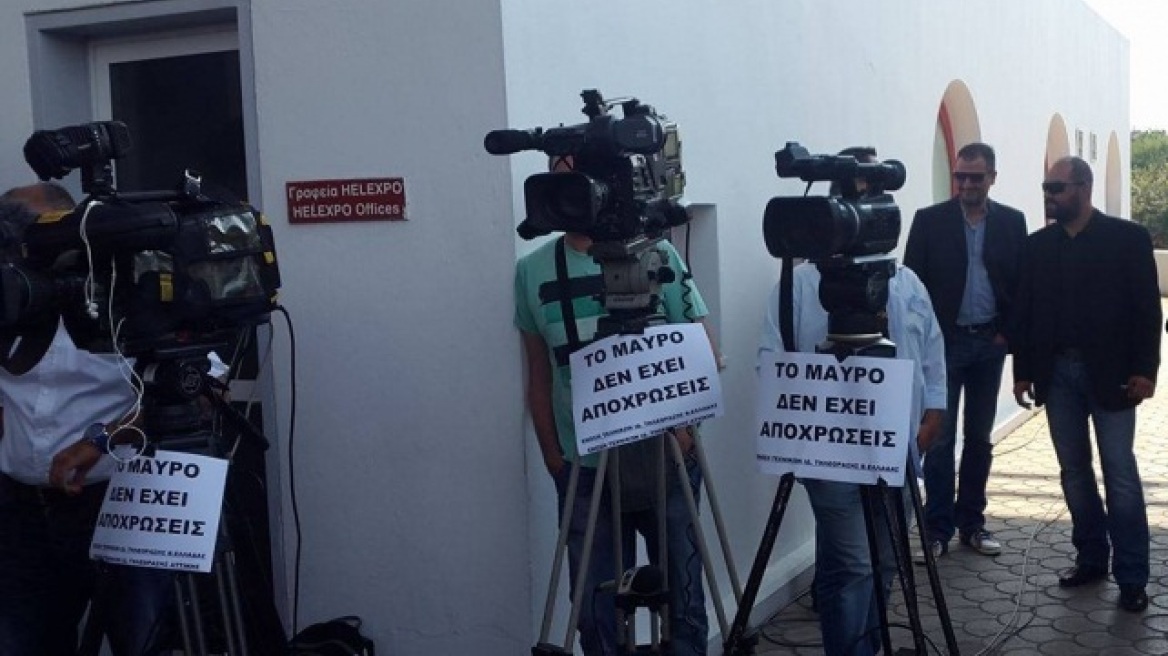 Επιστολή τεχνικών ιδιωτικής τηλεόρασης προς Τσίπρα: «Γιατί λέτε ΨΕΜΑΤΑ στον Ελληνικό λαό;»