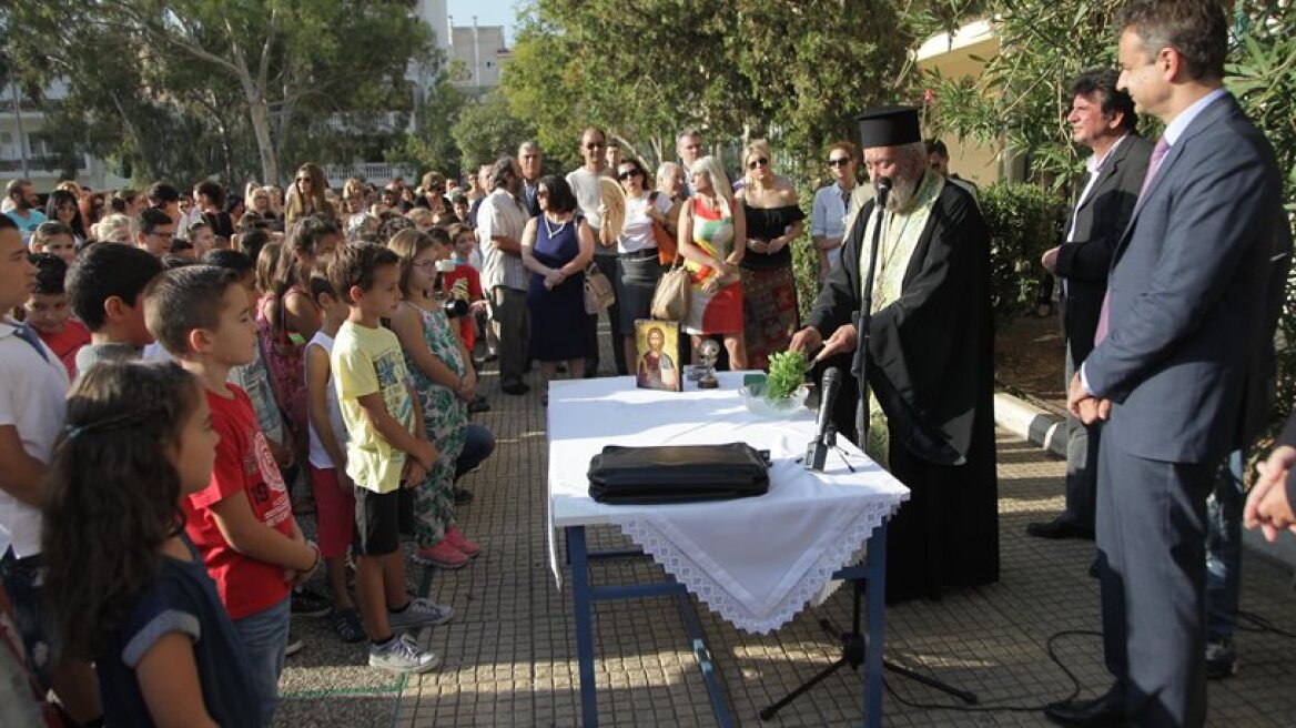 Mitsotakis: We should invest in education