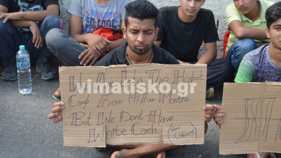 Ανήλικοι μετανάστες έκαψαν κρεβάτια στην Κω