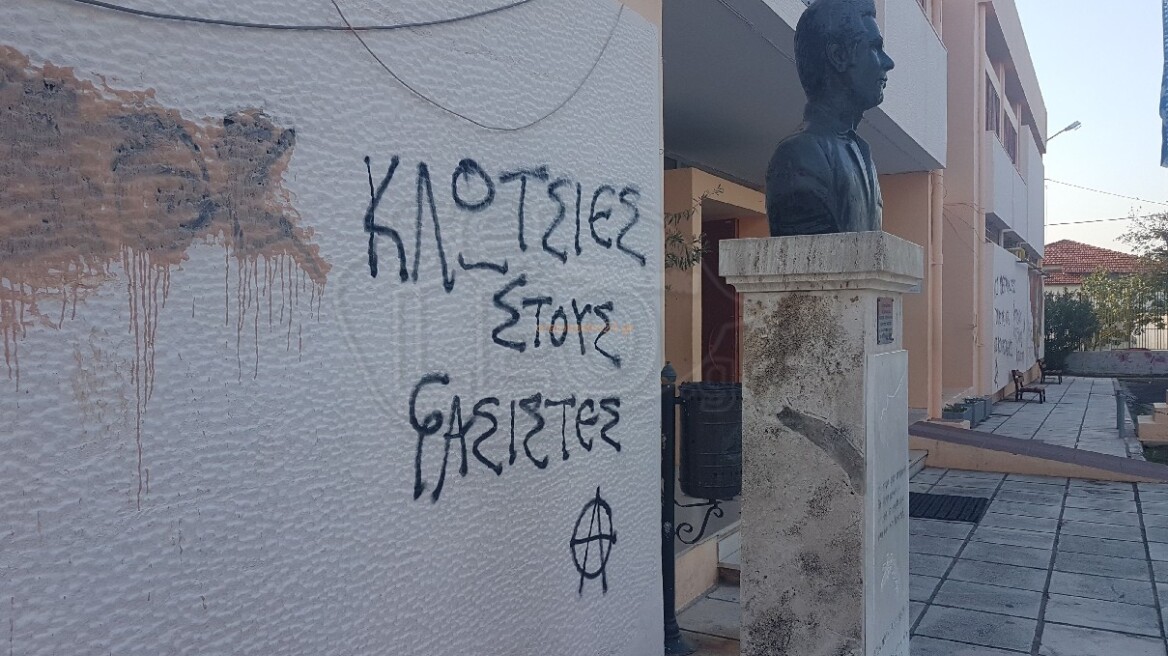 Φωτογραφίες: Άγνωστοι γέμισαν με συνθήματα το δημαρχείο και σχολεία του Ωραιοκάστρου