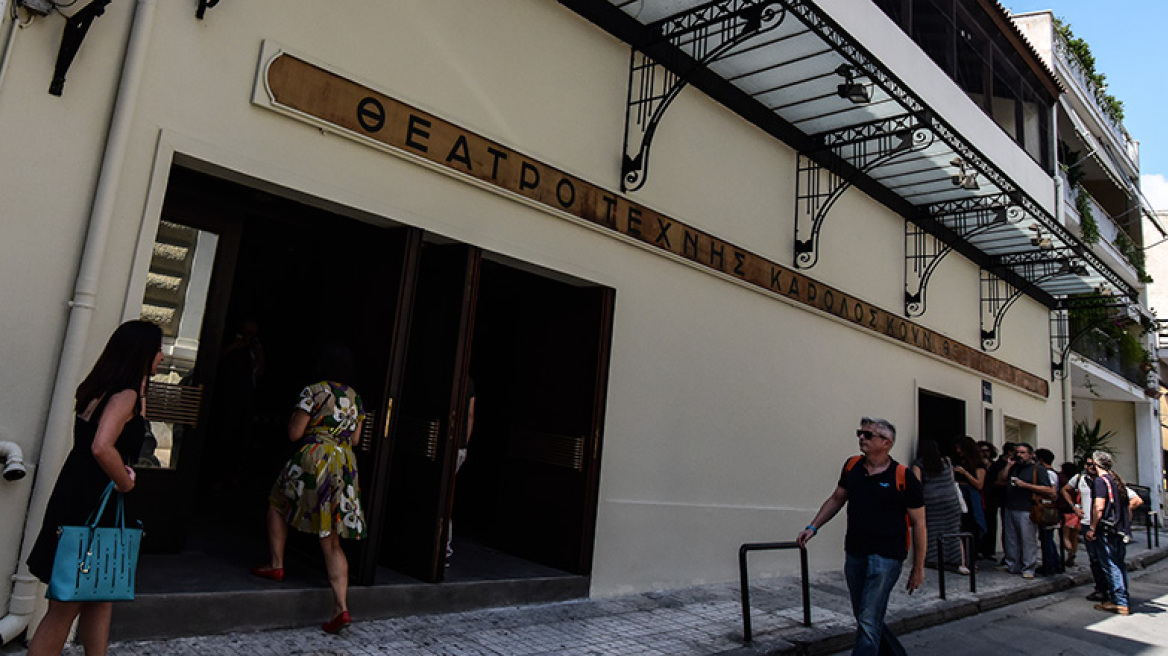 Η νέα σεζόν του Θεάτρου Τέχνης: Αγάπη, τρέλα και μουσική