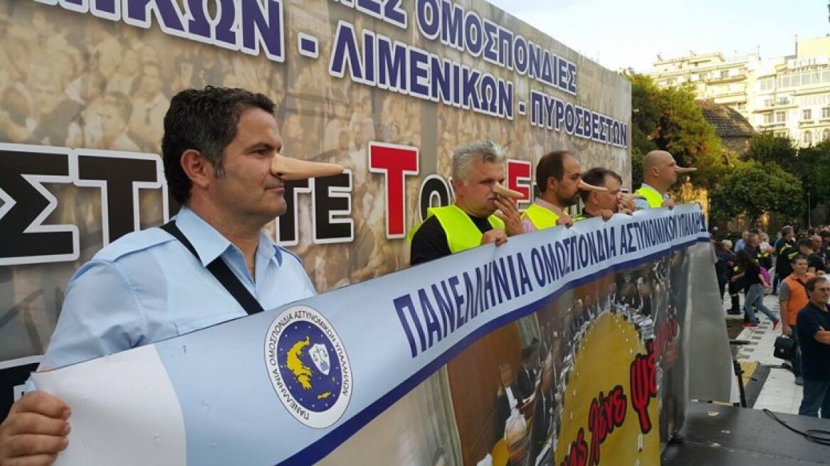 Αστυνομικοί: Η κυβέρνηση εμπαίζει τους ενστόλους