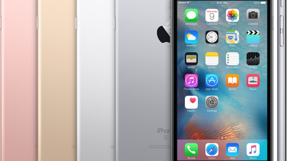 Αυτά είναι τα 15 καλύτερα iPhone