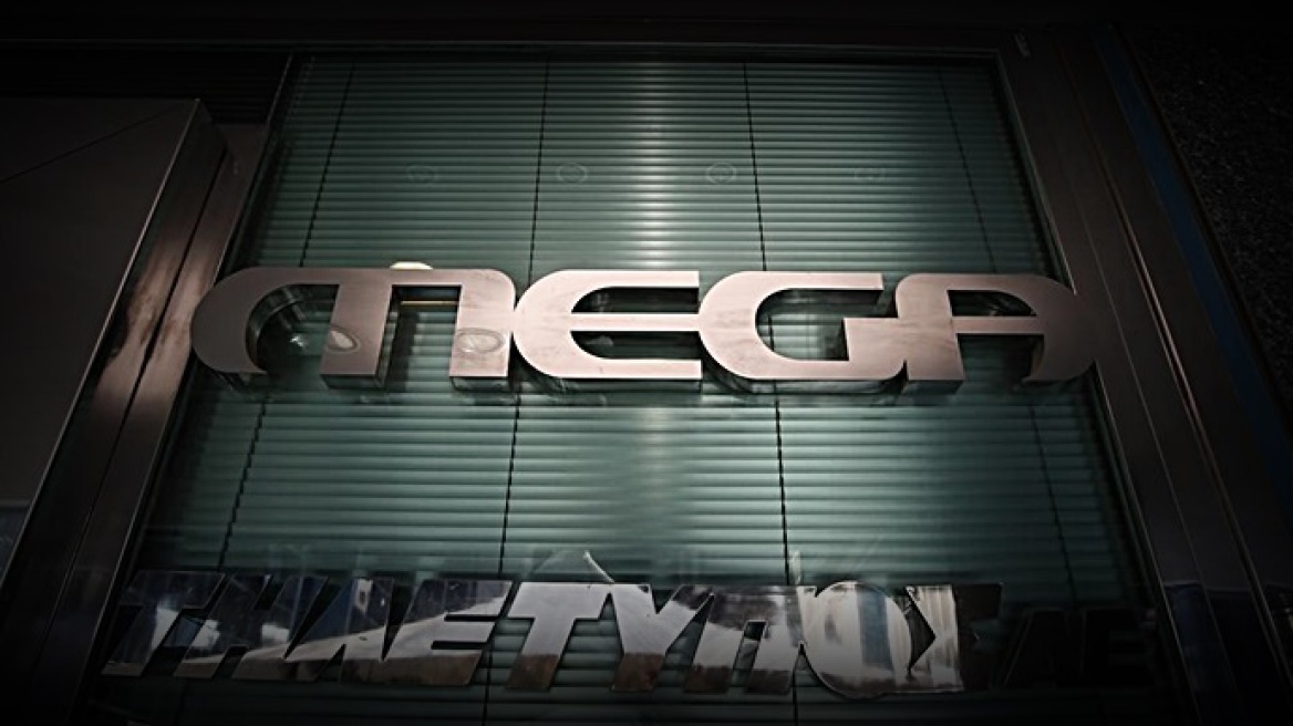 Mega: Εχουμε τον πιο υγιή δανεισμό στο χώρο των ΜΜΕ