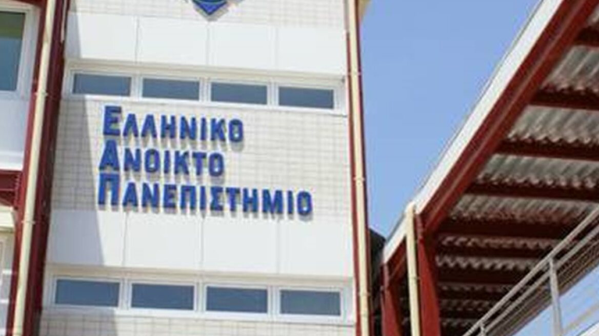 Aνοιχτό Πανεπιστήμιο: 20 υποτροφίες σε κρατούμενους σε συνεργασία με το υπ.Δικαιοσύνης