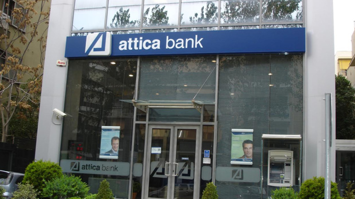 Τεχνικό επιμελητήριο: Στη Δικαιοσύνη αν προκύψουν ευθύνες για την Τράπεζα Αττικής