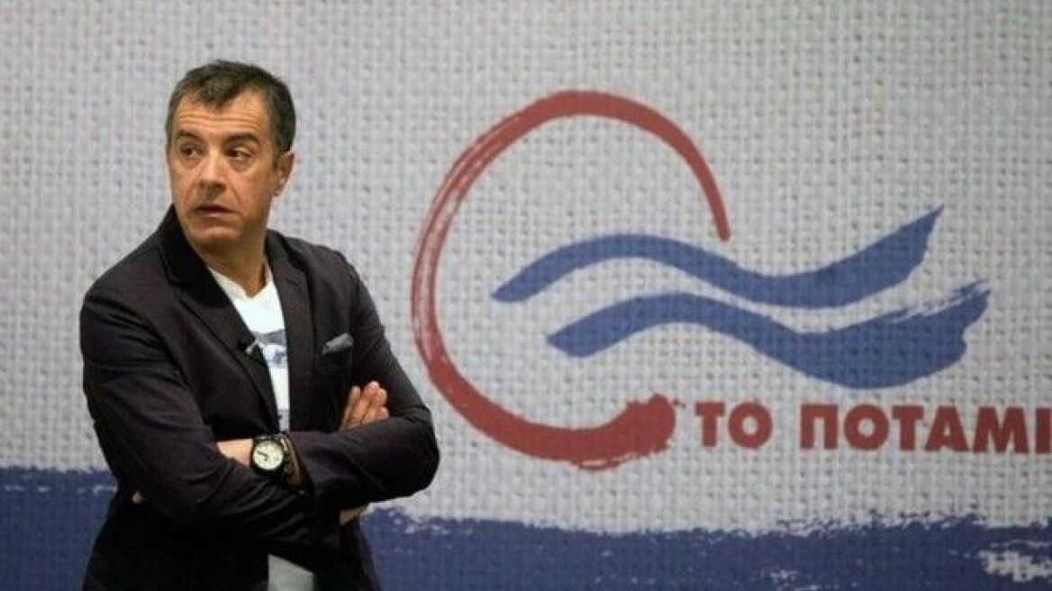 Ποτάμι: Στα βοσκοτόπια της Ιθάκης πιάστηκαν με τη γίδα στην πλάτη