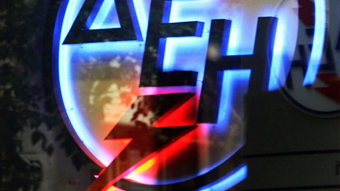  Government “gives away” DEH and EYDAP to Greece’s lenders