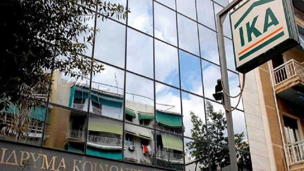 IKA: Κανονικά η καταβολή των συντάξεων Οκτωβρίου