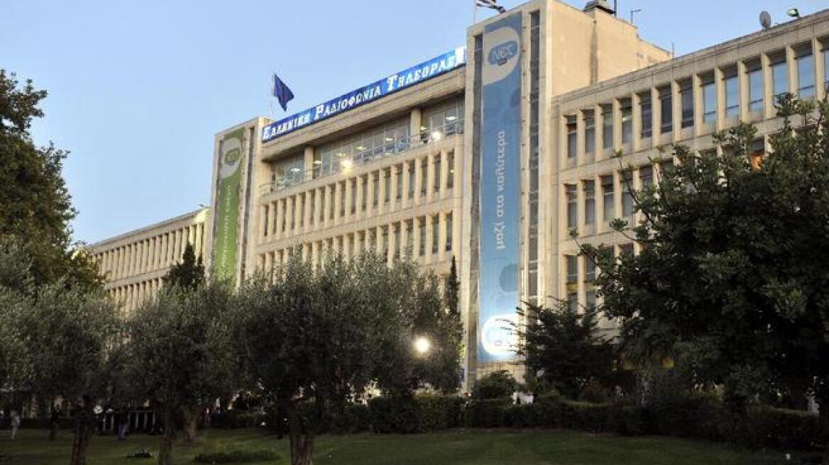 «Πόλεμος» ΝΔ - ΣΥΡΙΖΑ για τις νέες προσλήψεις στην ΕΡΤ 