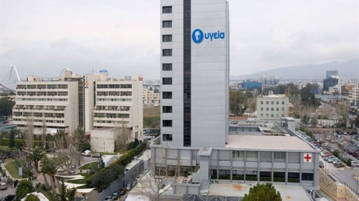 Ομιλος ΥΓΕΙΑ: Καρδιολογικός έλεγχος σε προνομιακή τιμή