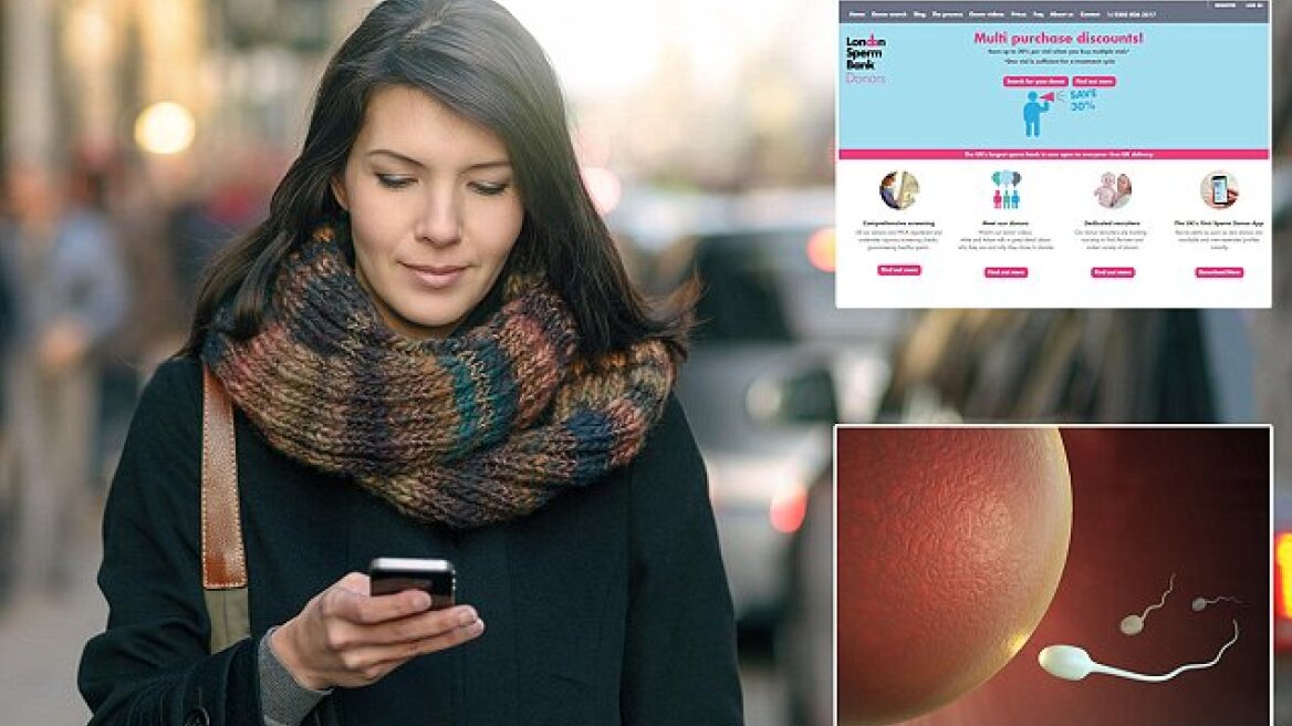 Απίστευτη εφαρμογή: Παραγγελίες δωρητών σπέρματος μέσω κινητού τηλεφώνου!