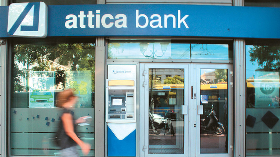 Attica Bank: Το βοσκοτόπι του Καλογρίτσα