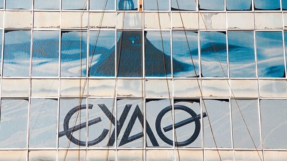 Απεργούν σήμερα οι εργαζόμενοι της ΕΥΑΘ