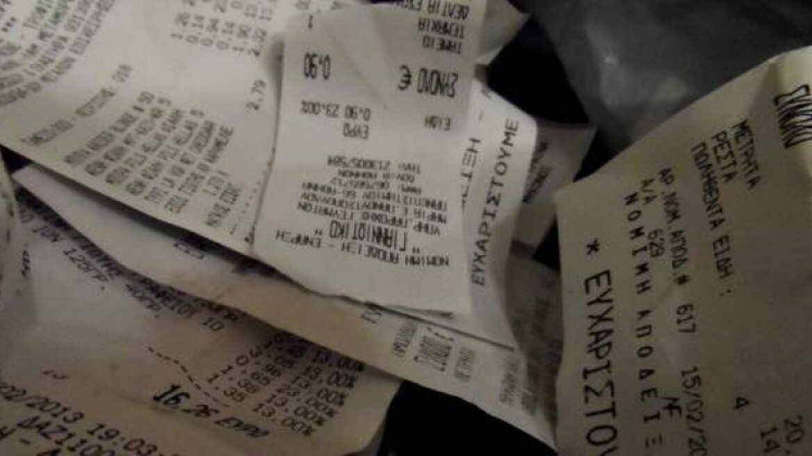 Ακριβά δώρα για τη συλλογή χάρτινων αποδείξεων - Τι ετοιμάζει το ΥΠΟΙΚ 