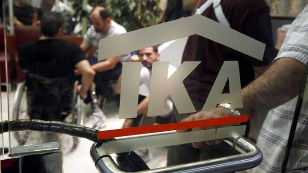 «Παγώνει» η έκδοση επικουρικών συντάξεων του ΙΚΑ