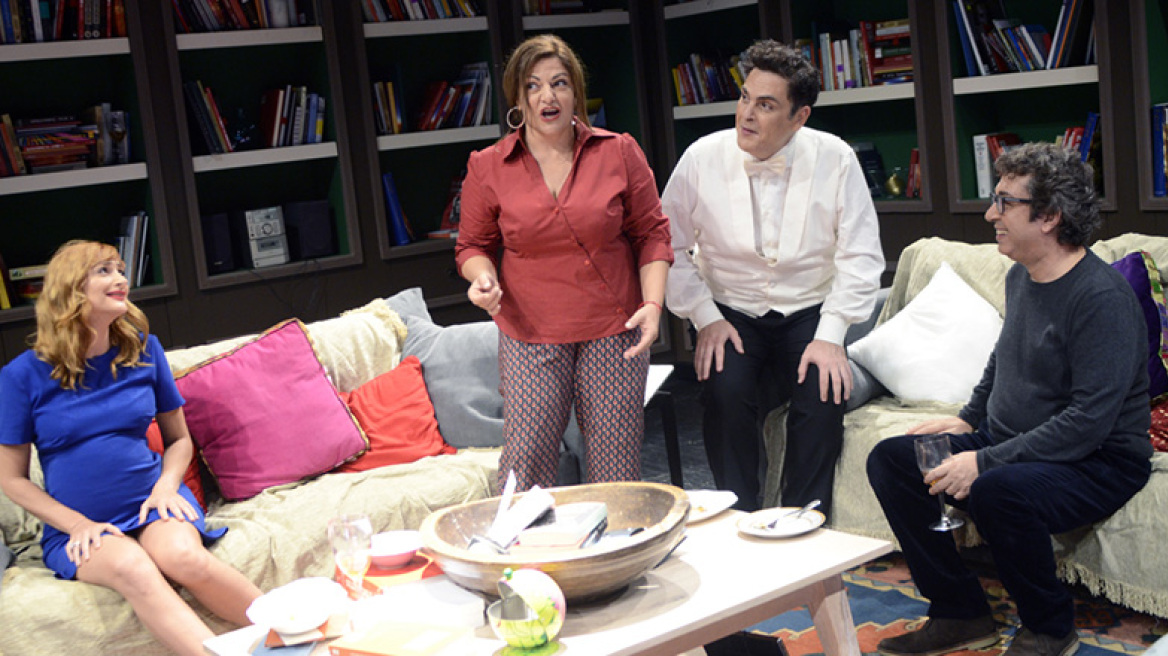 Ένα όνομα, πολλοί μπελάδες