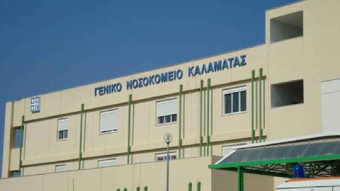 Συνελήφθη  πρώην ταμίας του Νοσοκομείου Καλαμάτας για υπεξαίρεση 462.375 ευρώ