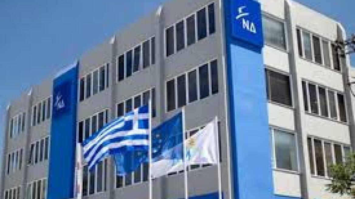 ΝΔ: Η κυβέρνηση αμφισβητεί ακόμη και την «Αυγή»