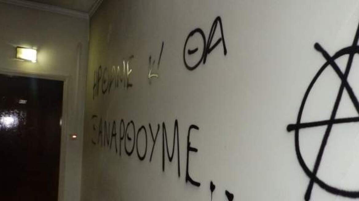 Xανιά: Προσπάθησαν να κάψουν τα γραφεία της Χρυσής Αυγής  