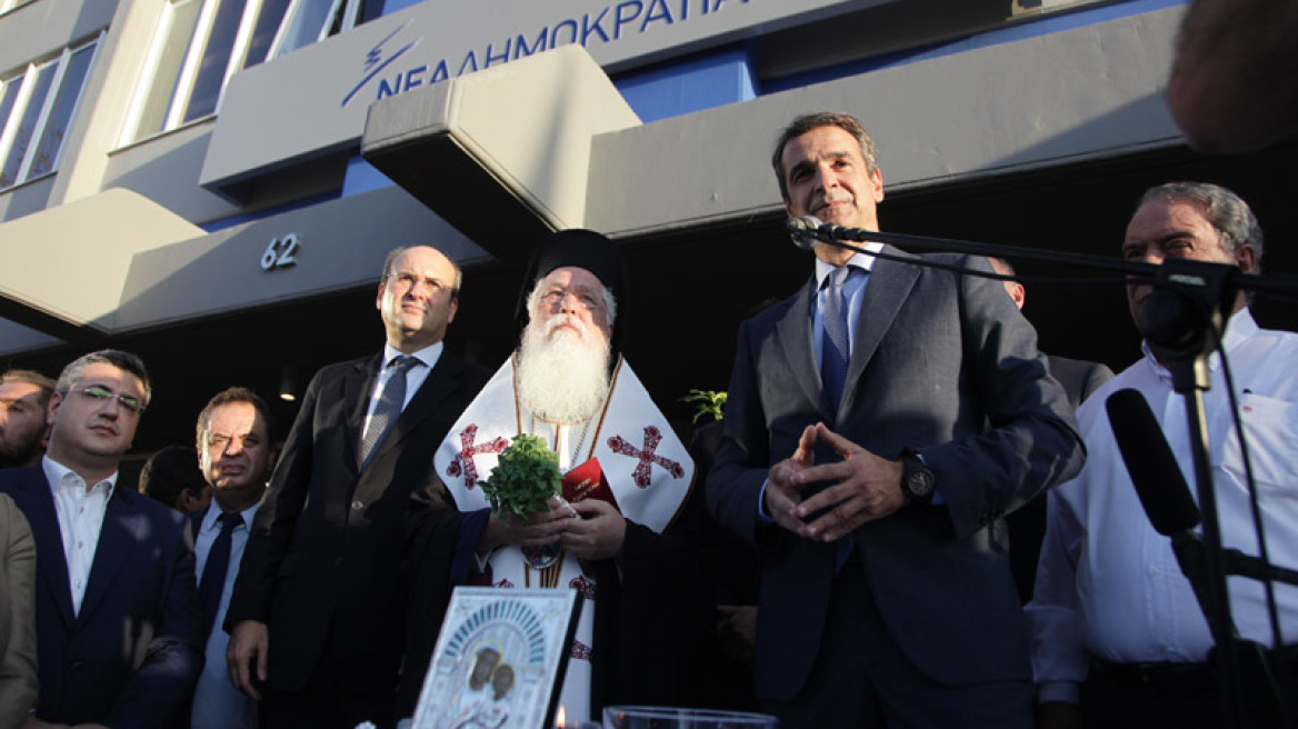 Μητσοτάκης: Πρέπει να φύγουν το συντομότερο