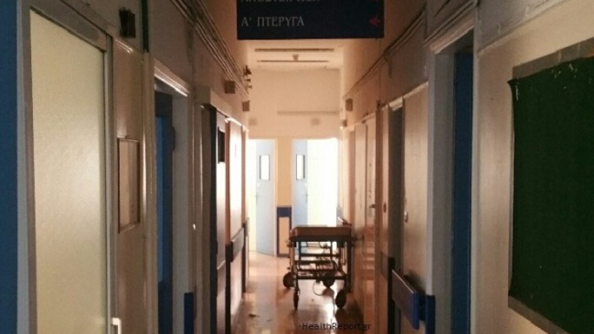 Στον «αέρα» η Οφθαλμολογική Κλινική του Γ.Ν. Πατησίων που εξυπηρετούσε 15.000 ασθενείς