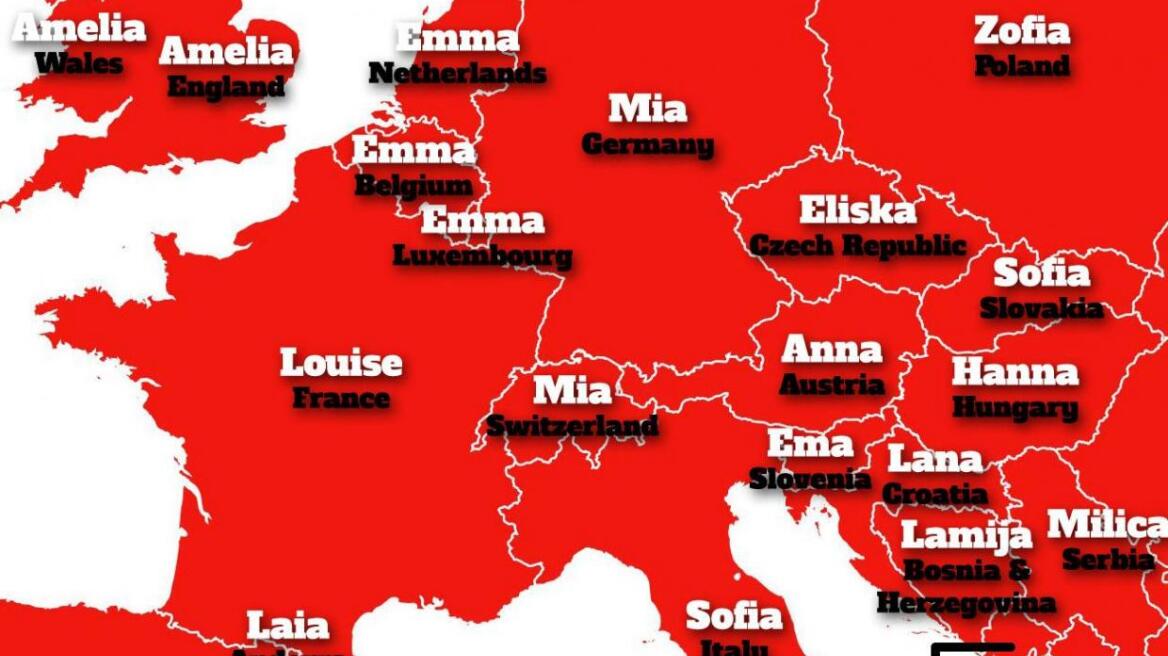 What is the most common name in Greece? (maps)