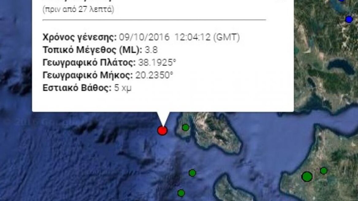 Ασθενής σεισμική δόνηση 3,8 Ρίχτερ ανοιχτά της Κεφαλονιάς