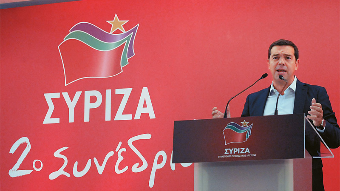 Επίσημο τεστ: Πόσο  ΣΥΡΙΖΑ είσαι; - Δείτε το ερωτηματολόγιο