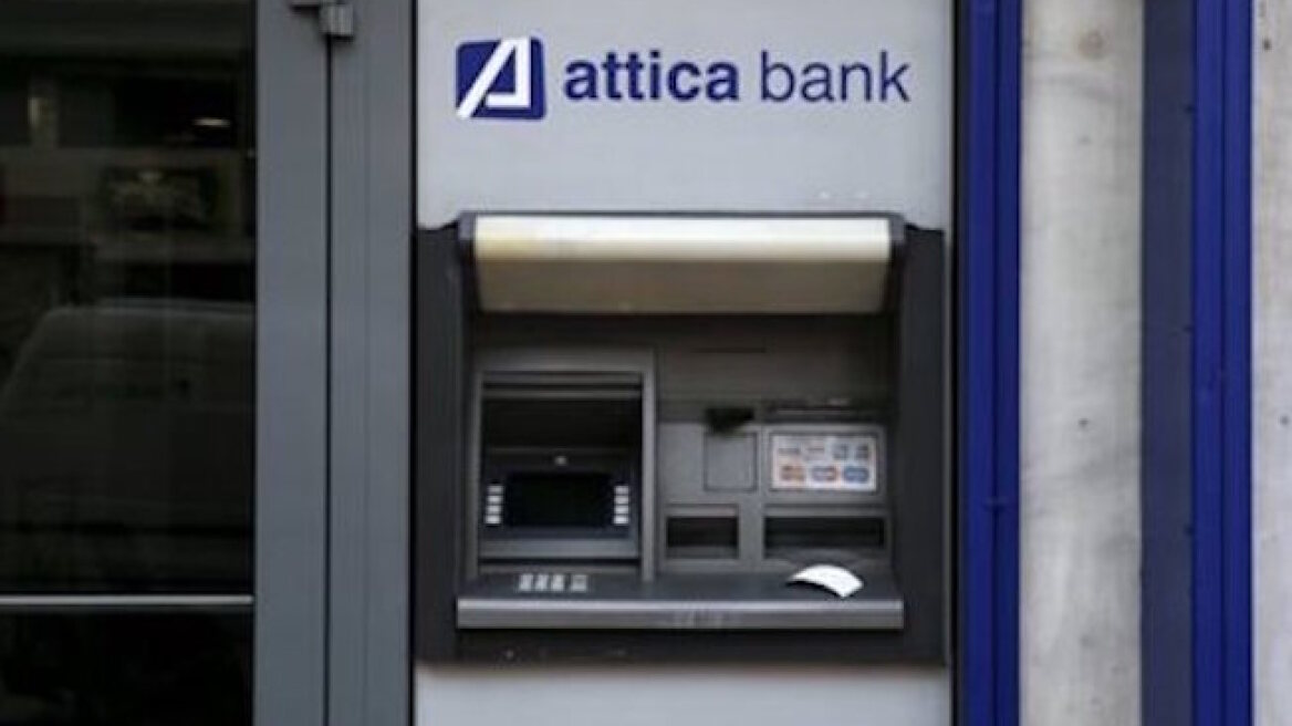 Attica Bank: «Πράσινο φως» από Κομισιόν για ενίσχυση της ρευστότητας