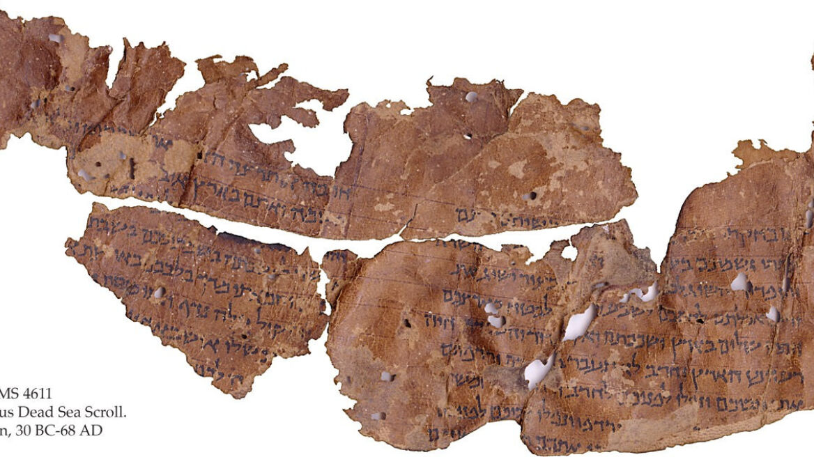 Βρέθηκαν άλλα 25 κομμάτια από τα «Χειρόγραφα της Νεκράς Θάλασσας»