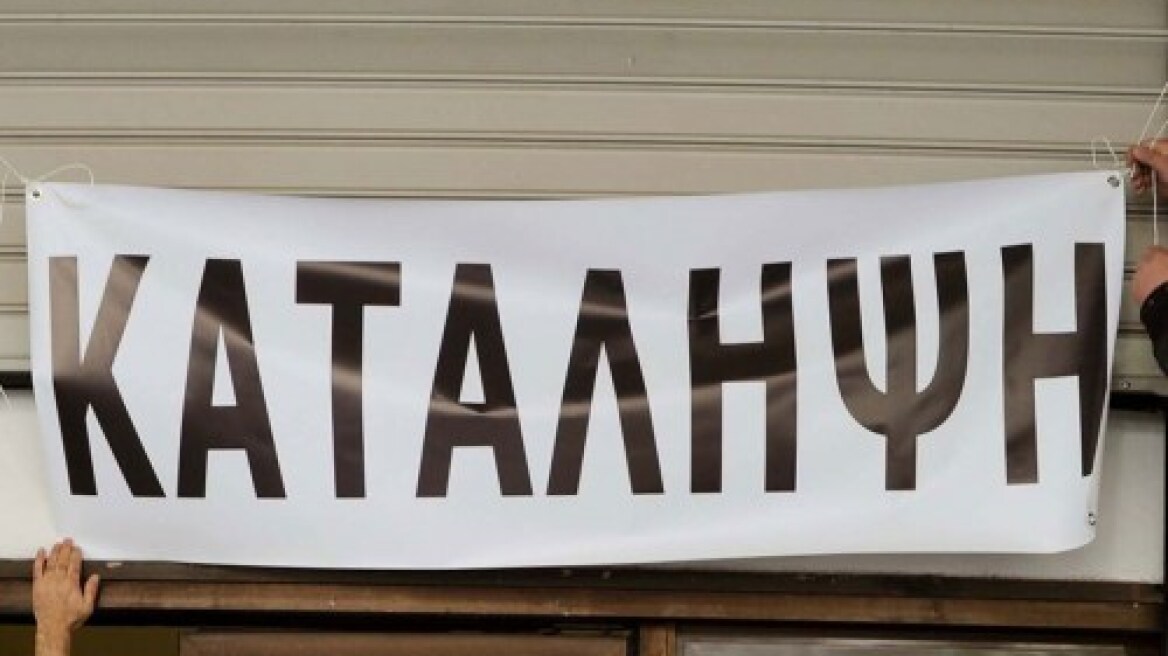 Χανιά: Μαθητές του ΕΠΑΛ Κισσάμου προχωρούν σε κατάληψη 