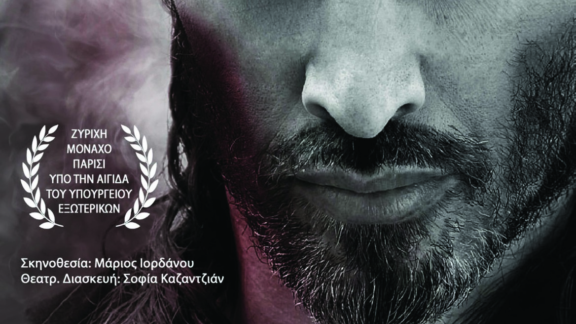 Μάριος Ιορδάνου: «Κάνω το θέατρο που ονειρευόμουν πάντα»