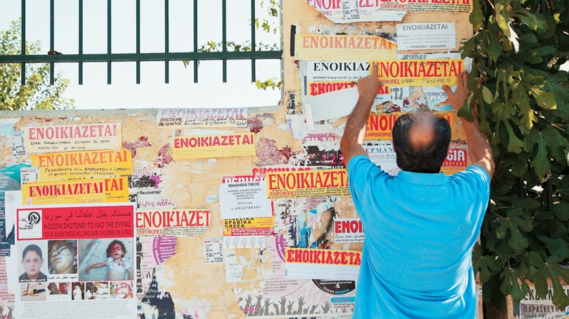 Φοιτητική Στέγη: 10+1 μέτρα για την «αναχαίτιση» του κόστους στέγασης