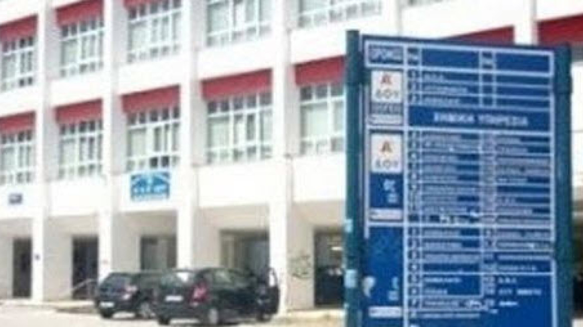 Ιωάννινα: Κατασχετήριο της εφορίας σε σπίτι νεκρής για 4.000 ευρώ