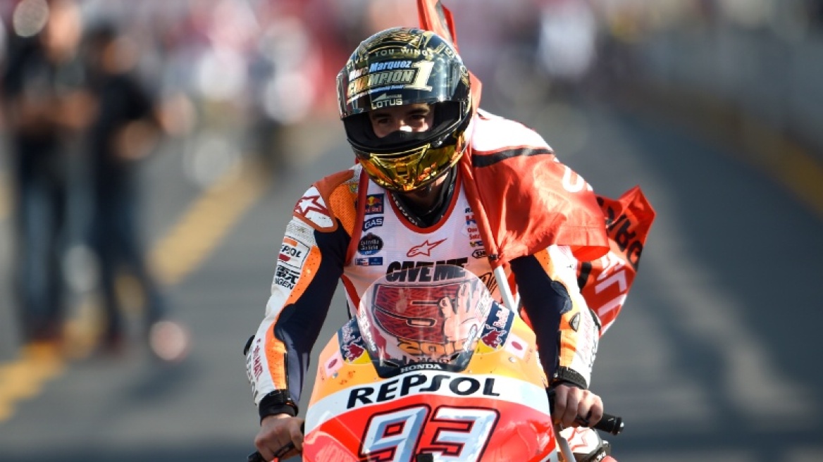 Marc Marquez crowned MotoGP world champion