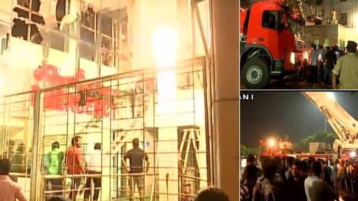 Ινδία: Τουλάχιστον 24 νεκροί από πυρκαγιά σε νοσοκομείο