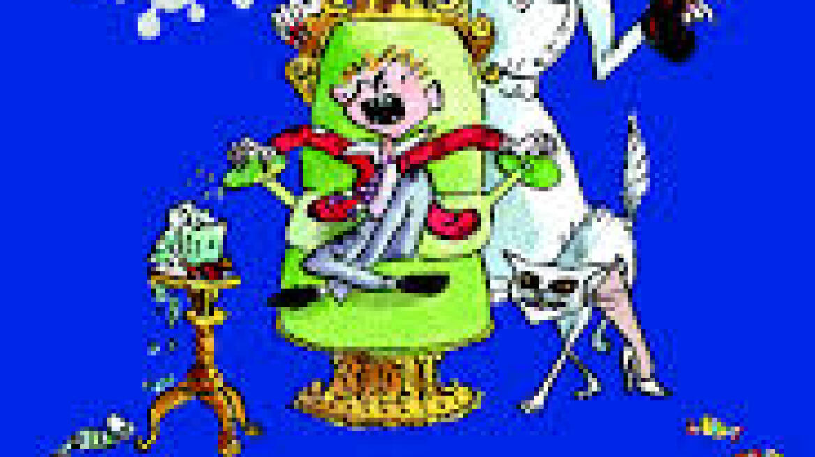 Έχω να σου πω πολλά παραμύθια!