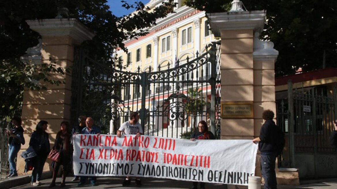 Property foreclosure procedures “freeze” until further notice