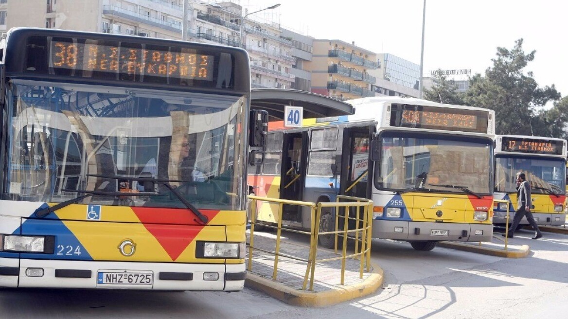 Θεσσαλονίκη: Ομάδα αντιεξουσιαστών έσπασε τα γραφεία του ΟΑΣΘ