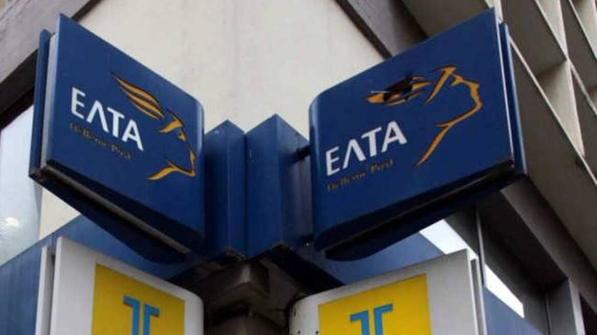 Θεσσαλονίκη: Ληστεία σε κατάστημα των ΕΛΤΑ με λεία... 40 ευρώ!