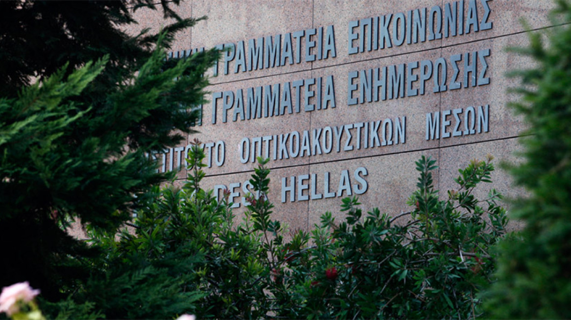 Σύγχυση στην κυβέρνηση μετά την απόφαση του ΣτE για τις τηλεοπτικές άδειες 