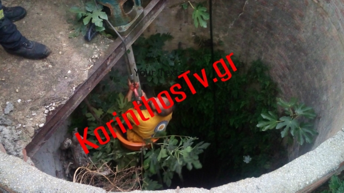 Φωτογραφίες: Aνασύρθηκε σώος 49χρονος που έπεσε σε πηγάδι στον Άγιο Βασίλειο Κορινθίας