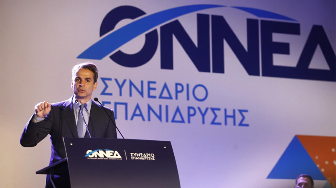 Κυριάκος: Οι νέοι πλήρωσαν πιο πολύ την κρίση και τον ΣΥΡΙΖΑ