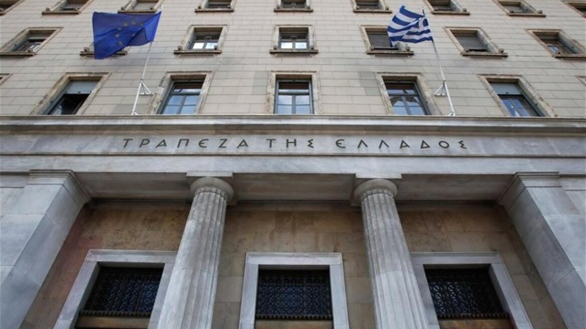 ΤτΕ: Μείωση του πλεονάσματος τρεχουσών συναλλαγών τον Αύγουστο