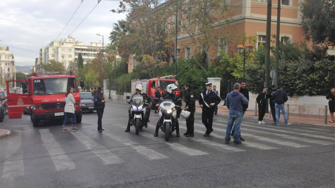 Λήξη συναγερμού μετά την απειλή για βόμβα στο Ταμείο Παρακαταθηκών και Δανείων