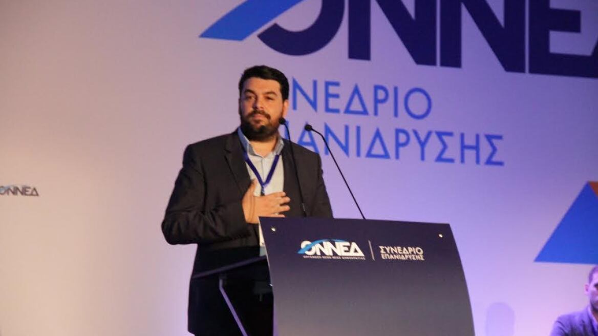 Ο Κωνσταντίνος Δέρβος νέος πρόεδρος της ΟΝΝΕΔ